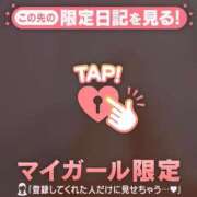 ヒメ日記 2026/04/24 13:46 投稿 じゅり 足利ソープ SBC