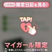 ヒメ日記 2026/05/01 09:31 投稿 じゅり 足利ソープ SBC