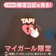 ヒメ日記 2026/05/02 11:16 投稿 じゅり 足利ソープ SBC
