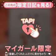 ヒメ日記 2026/05/07 14:01 投稿 じゅり 足利ソープ SBC