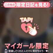 ヒメ日記 2026/05/09 13:31 投稿 じゅり 足利ソープ SBC