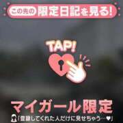 ヒメ日記 2026/05/13 19:01 投稿 じゅり 足利ソープ SBC