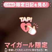 ヒメ日記 2026/05/16 13:46 投稿 じゅり 足利ソープ SBC