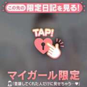 じゅり ?(???*)?おはよう 足利ソープ SBC