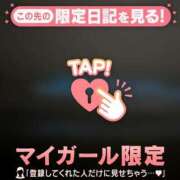 ヒメ日記 2026/05/30 15:01 投稿 じゅり 足利ソープ SBC