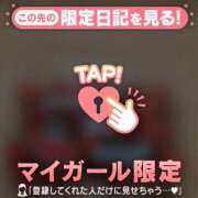 ヒメ日記 2026/06/14 08:16 投稿 じゅり 足利ソープ SBC