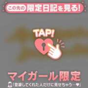 ヒメ日記 2026/06/16 20:16 投稿 じゅり 足利ソープ SBC