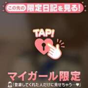 ヒメ日記 2026/06/17 19:01 投稿 じゅり 足利ソープ SBC
