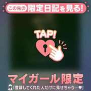 ヒメ日記 2026/06/18 16:31 投稿 じゅり 足利ソープ SBC