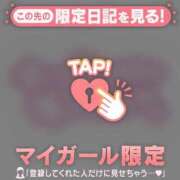 ヒメ日記 2026/06/28 09:16 投稿 じゅり 足利ソープ SBC