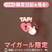 ヒメ日記 2026/06/29 07:31 投稿 じゅり 足利ソープ SBC