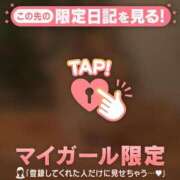 ヒメ日記 2026/07/01 08:31 投稿 じゅり 足利ソープ SBC