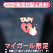 ヒメ日記 2026/07/04 11:01 投稿 じゅり 足利ソープ SBC
