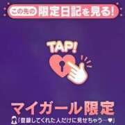 ヒメ日記 2026/07/05 08:01 投稿 じゅり 足利ソープ SBC