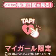 ヒメ日記 2026/07/06 21:46 投稿 じゅり 足利ソープ SBC