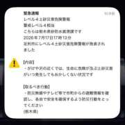 ヒメ日記 2026/07/17 19:46 投稿 じゅり 足利ソープ SBC