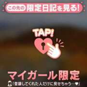 ヒメ日記 2026/08/11 08:16 投稿 じゅり 足利ソープ SBC