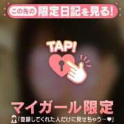 ヒメ日記 2026/08/11 14:46 投稿 じゅり 足利ソープ SBC