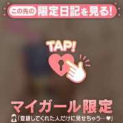 ヒメ日記 2026/08/11 21:16 投稿 じゅり 足利ソープ SBC