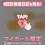 ヒメ日記 2026/08/14 10:01 投稿 じゅり 足利ソープ SBC