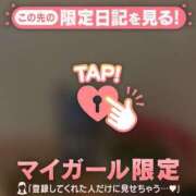 ヒメ日記 2026/08/14 20:16 投稿 じゅり 足利ソープ SBC