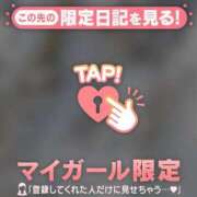 ヒメ日記 2026/09/11 18:46 投稿 じゅり 足利ソープ SBC