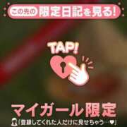 ヒメ日記 2026/09/13 16:46 投稿 じゅり 足利ソープ SBC