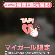 ヒメ日記 2026/09/15 18:01 投稿 じゅり 足利ソープ SBC