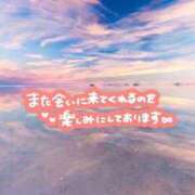 ヒメ日記 2026/09/20 07:16 投稿 じゅり 足利ソープ SBC