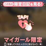 ヒメ日記 2026/10/06 11:46 投稿 じゅり 足利ソープ SBC
