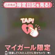 ヒメ日記 2026/10/18 06:01 投稿 じゅり 足利ソープ SBC