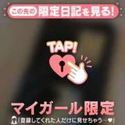 ヒメ日記 2026/10/20 13:16 投稿 じゅり 足利ソープ SBC