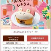 ヒメ日記 2026/10/21 23:16 投稿 じゅり 足利ソープ SBC