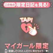 ヒメ日記 2026/02/16 13:16 投稿 はるか 足利スチームバスセンター