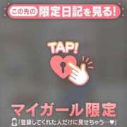 はるか 【お礼写メ日記】 足利ソープ SBC