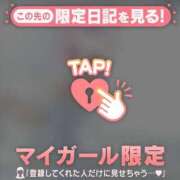 ヒメ日記 2026/04/19 00:31 投稿 はるか 足利ソープ SBC
