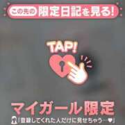 ヒメ日記 2026/05/06 01:31 投稿 はるか 足利ソープ SBC
