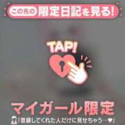 はるか 乾杯 足利ソープ SBC