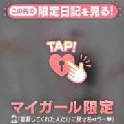 ヒメ日記 2026/05/31 12:01 投稿 はるか 足利ソープ SBC