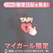 ヒメ日記 2026/06/01 14:46 投稿 はるか 足利ソープ SBC