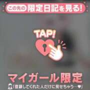 ヒメ日記 2026/10/21 20:31 投稿 はるか 足利ソープ SBC