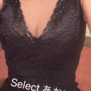 ヒメ日記 2026/01/19 19:03 投稿 あおい【大人女子】 Select(セレクト)