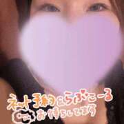 ヒメ日記 2026/02/24 03:09 投稿 あおい【大人女子】 Select(セレクト)