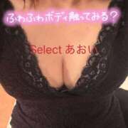 ヒメ日記 2026/03/06 18:21 投稿 あおい【大人女子】 Select(セレクト)