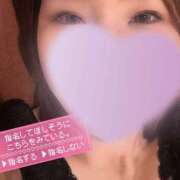 ヒメ日記 2026/03/07 17:05 投稿 あおい【大人女子】 Select(セレクト)