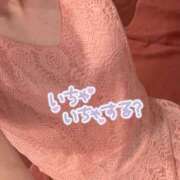 ヒメ日記 2026/03/14 19:05 投稿 あおい【大人女子】 Select(セレクト)