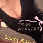 ヒメ日記 2026/05/15 22:19 投稿 あおい【大人女子】 Select(セレクト)