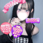 ヒメ日記 2026/04/10 15:50 投稿 らい プラチナ
