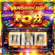 ヒメ日記 2026/01/24 20:46 投稿 香坂みく Canx2 谷九日本橋店