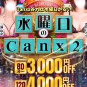 ヒメ日記 2026/03/18 14:16 投稿 香坂みく Canx2 谷九日本橋店